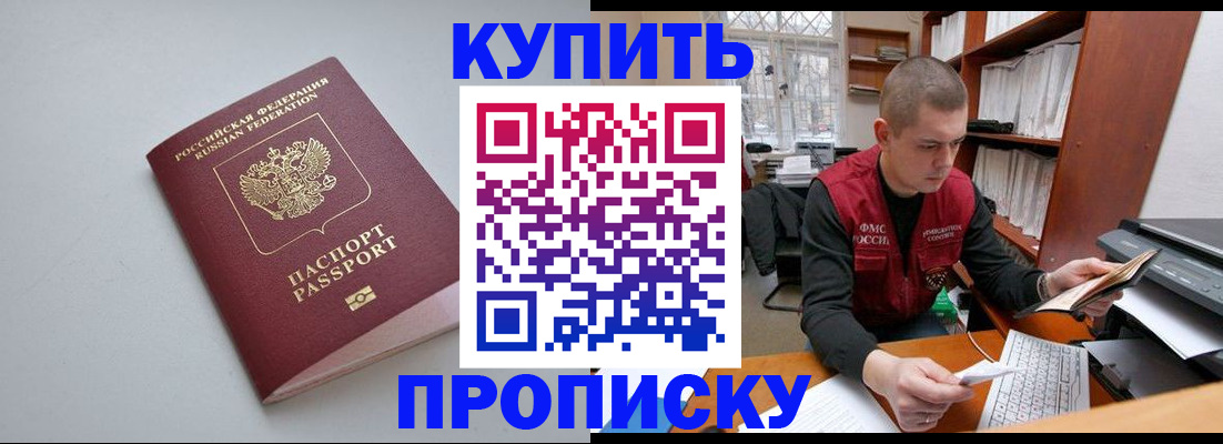 временная регистрация адрес в Калаче-на-Дону