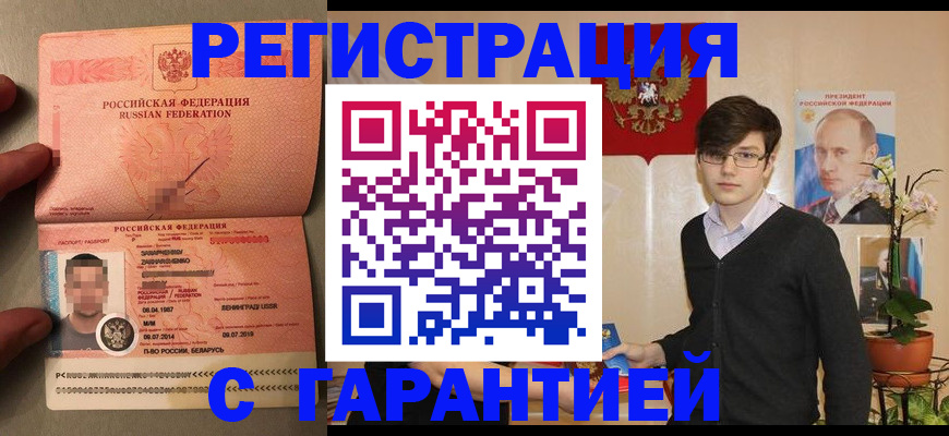 регистрация для дет. сада в Калаче-на-Дону